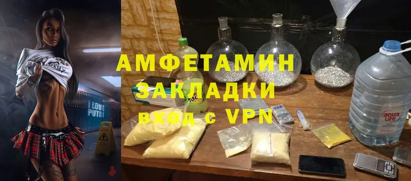 даркнет состав  Балабаново  Amphetamine 98% 