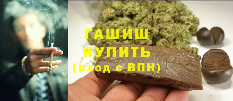 купить наркотики сайты  блэк спрут сайт  ГАШ AMNESIA HAZE  Балабаново 